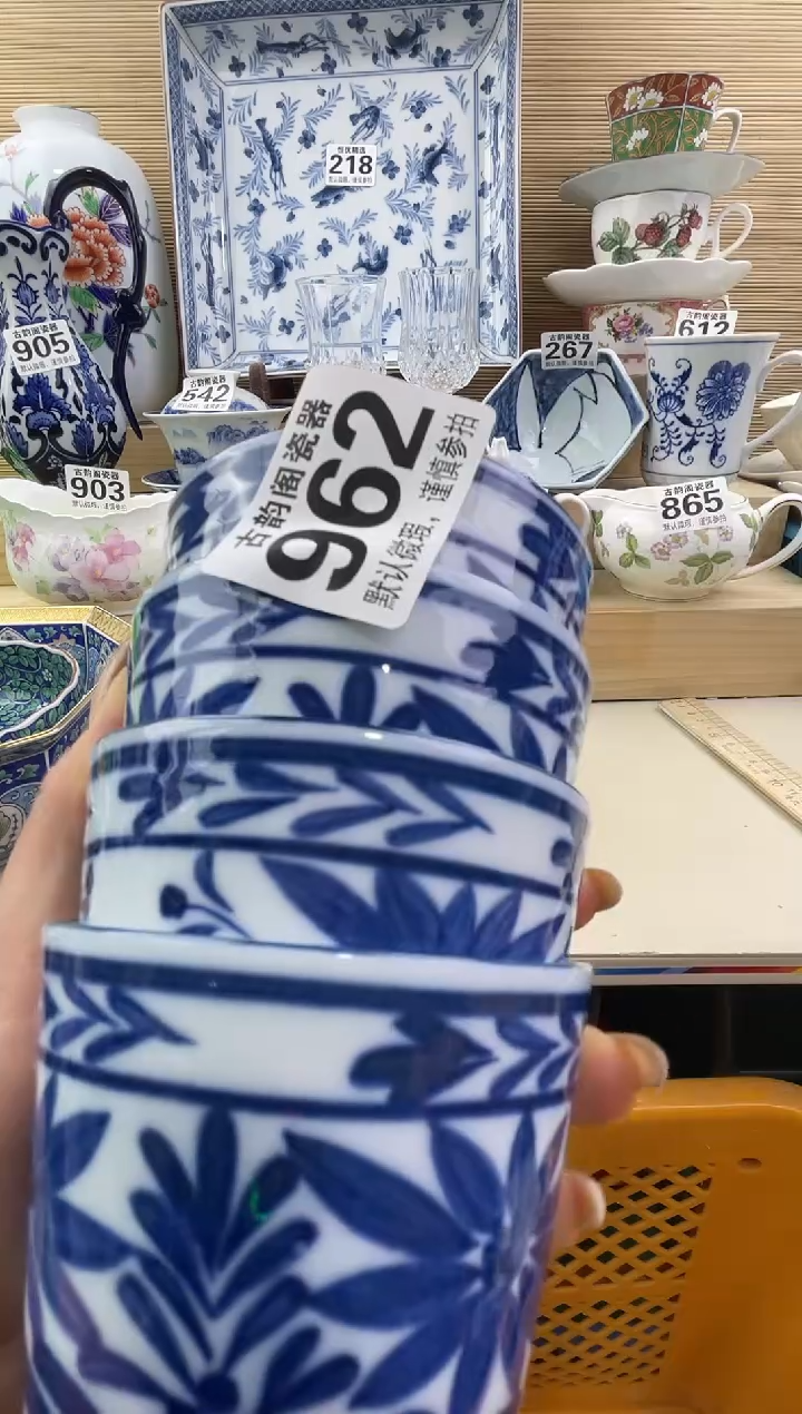 祝*摆件瓷器瓷器瓷器