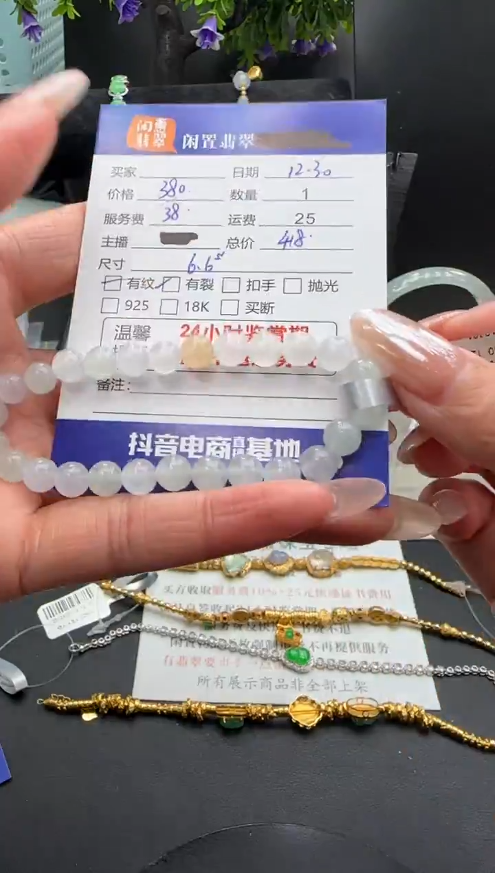 未镶嵌手链翡翠翡翠手串