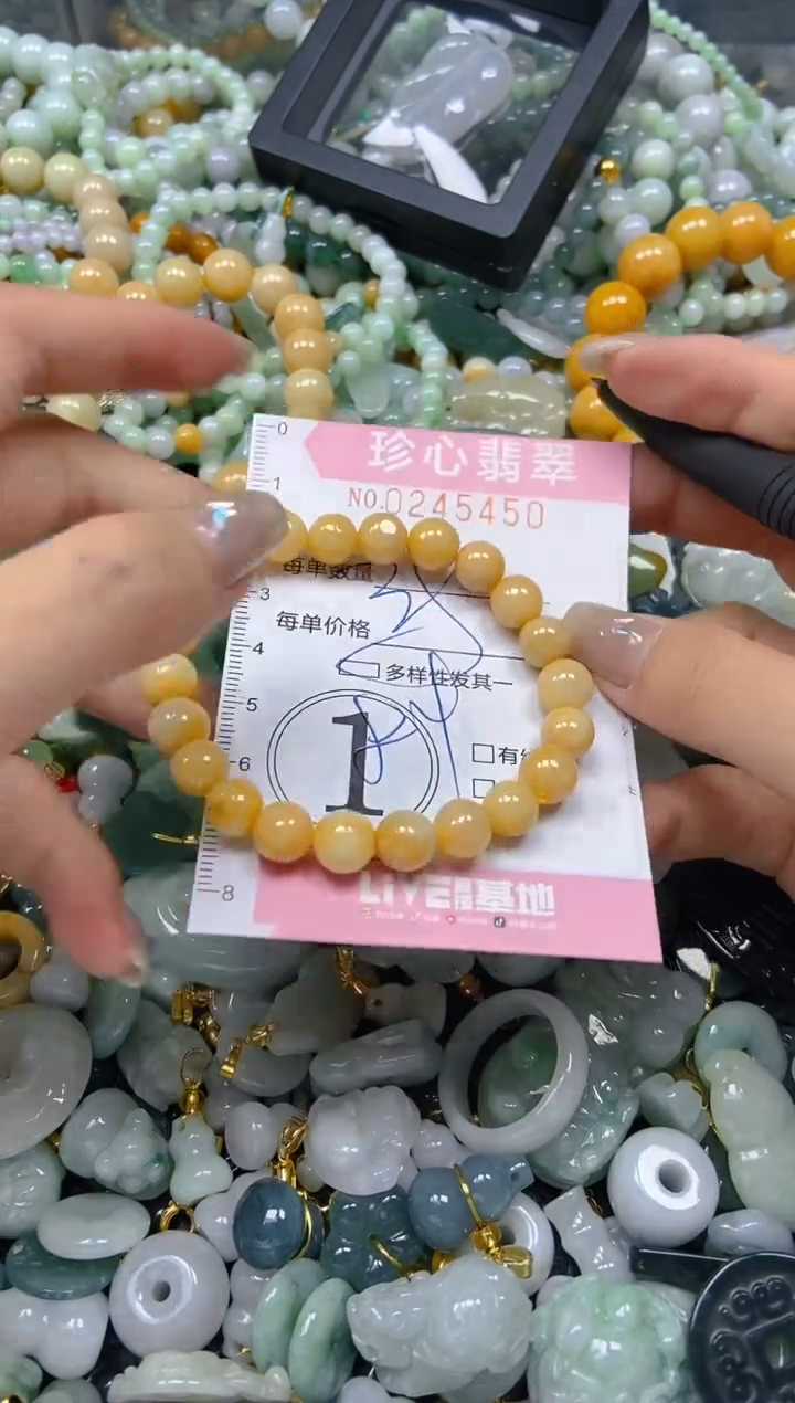 翡翠未镶嵌颈饰闪购0245449多样性发其一