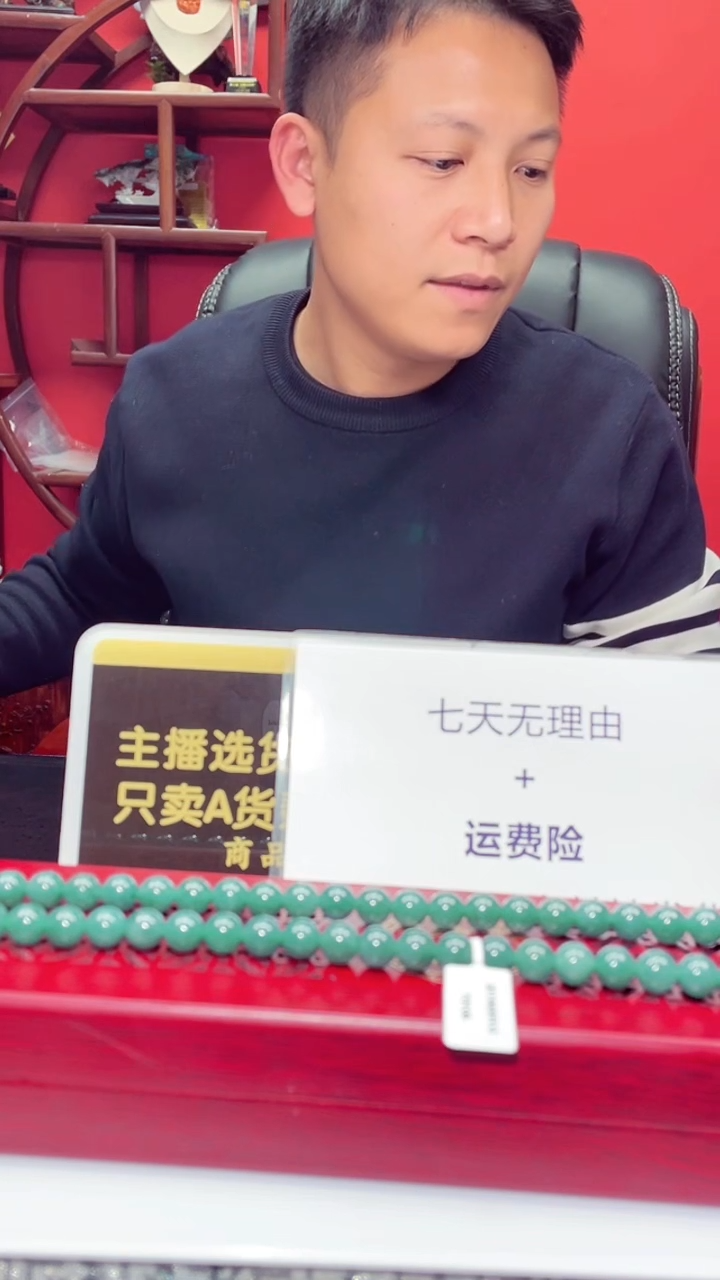 未镶嵌定制翡翠五*.闪购毛货链接SG0