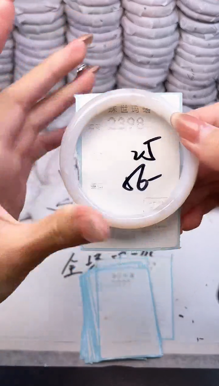 手镯玛瑙/玉髓未镶嵌2398