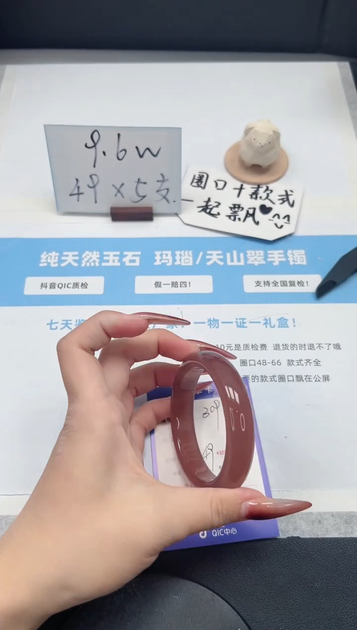 【闪购商品】石英质玉手镯未镶嵌309/56.3葡萄紫