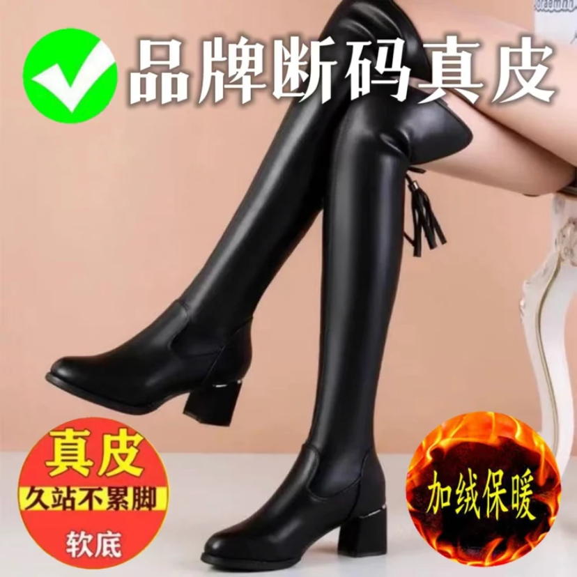 雅百搭长筒靴时尚粗跟真皮软底秋冬皮加绒过膝长靴女士久站不累脚