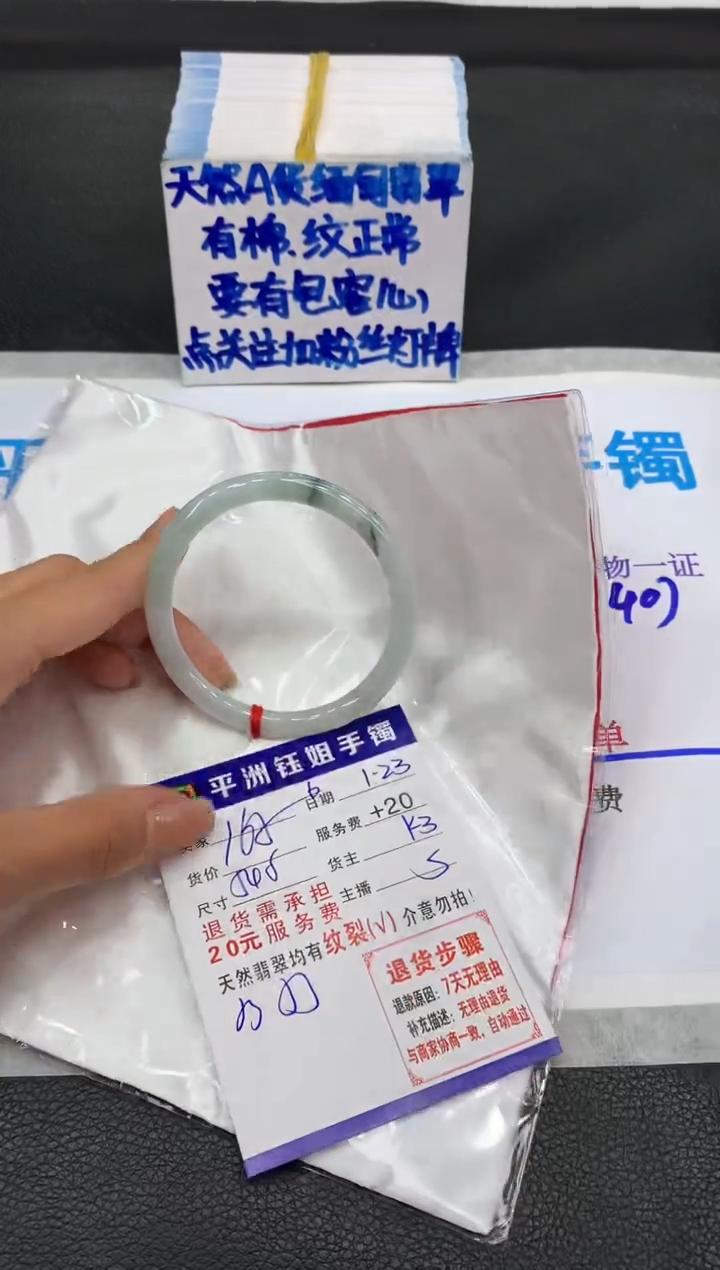 【闪购商品】翡翠手镯未镶嵌11111111111