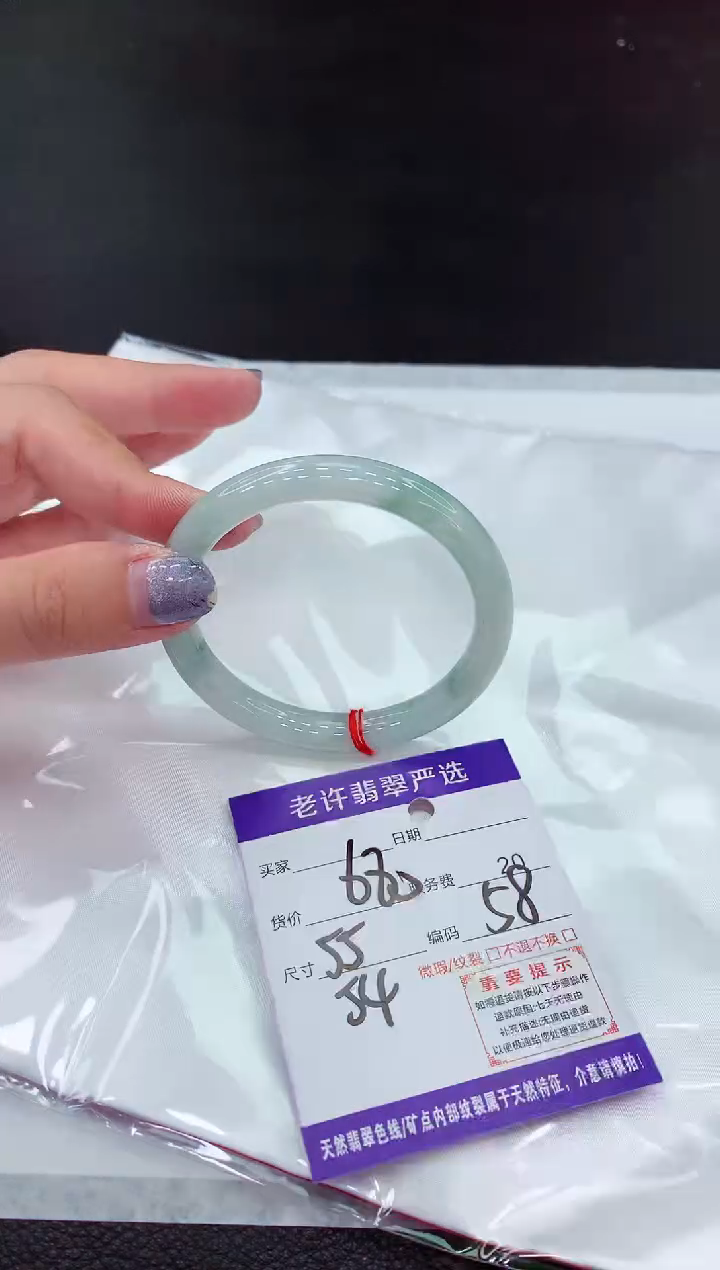 【闪购商品】翡翠未镶嵌手镯11111111111