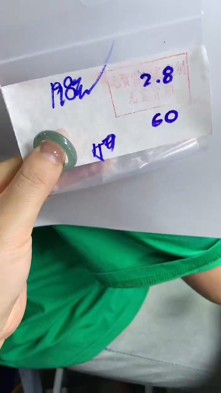 【闪购商品】定制翡翠戒圈未镶嵌60 橘子寻翠定制毛货需精细抛光