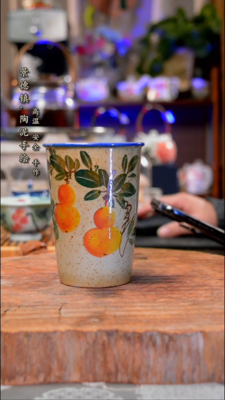 【闪购商品】杯子748手工手绘手工手绘