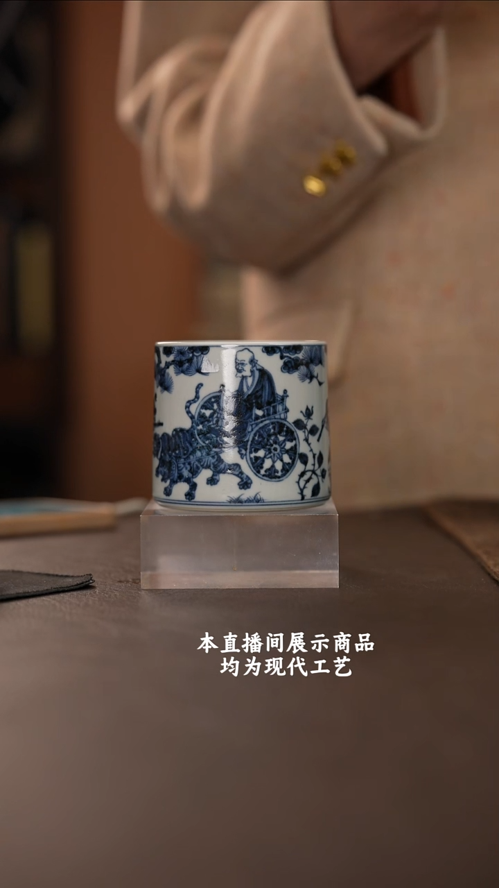杯古蓝堂之精美茶器