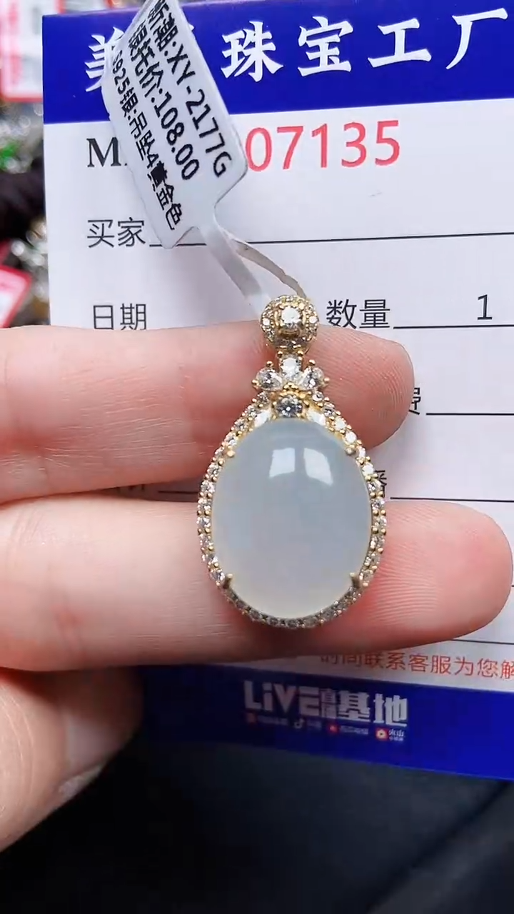 颈饰银S925镶嵌翡翠7135