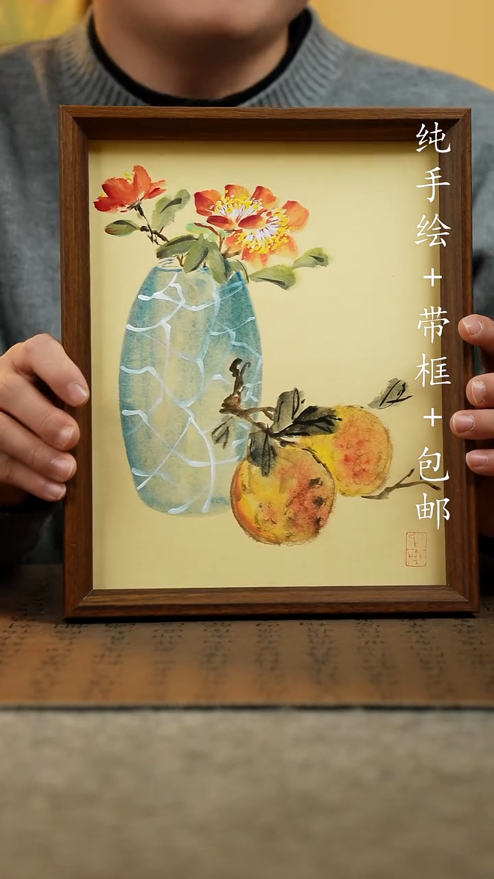 国画纯手绘原创国风国画：画芯+画框23*27.5