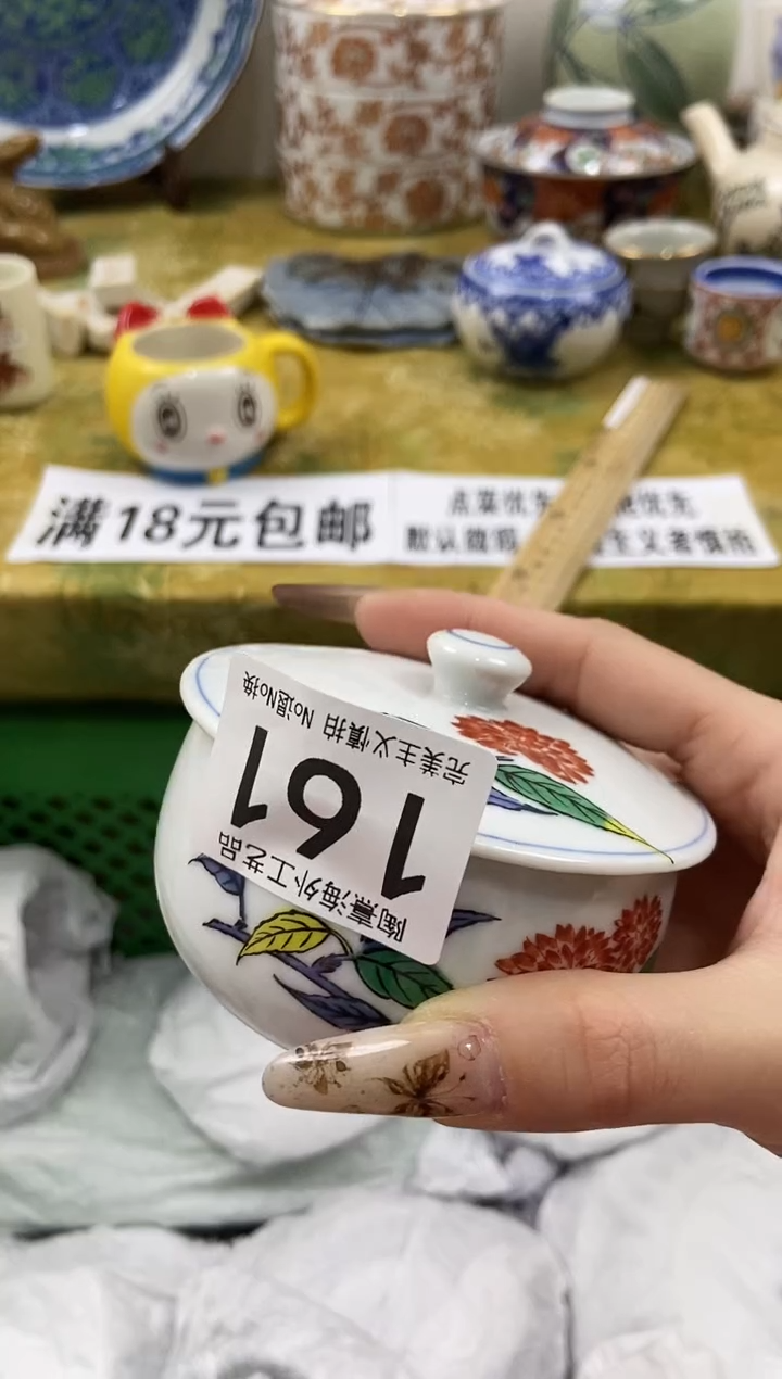 房****）瓷片 A满 18包邮不满找客服延期发货