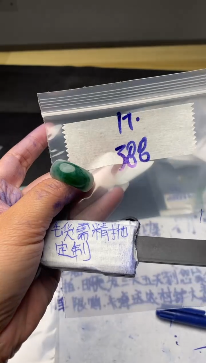 【闪购商品】定制翡翠未镶嵌毛货需抛光多样性拍一发一