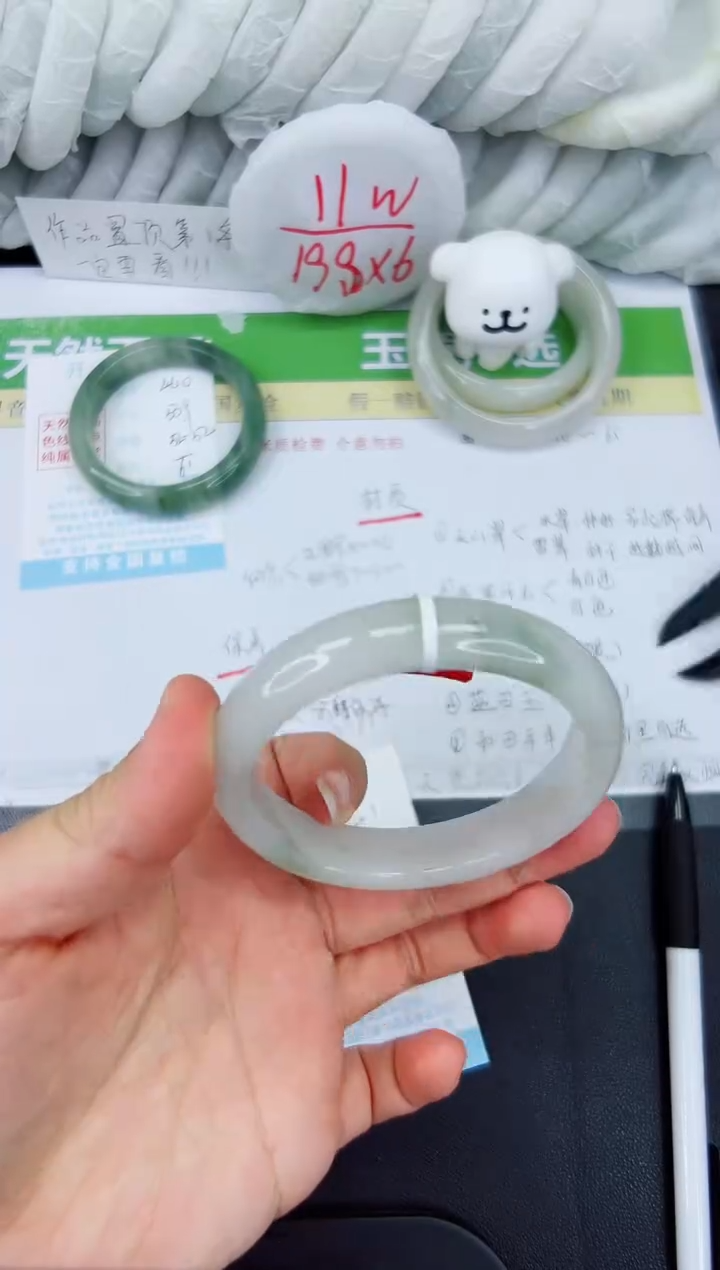 【闪购商品】石英质玉手镯未镶嵌441-59.7