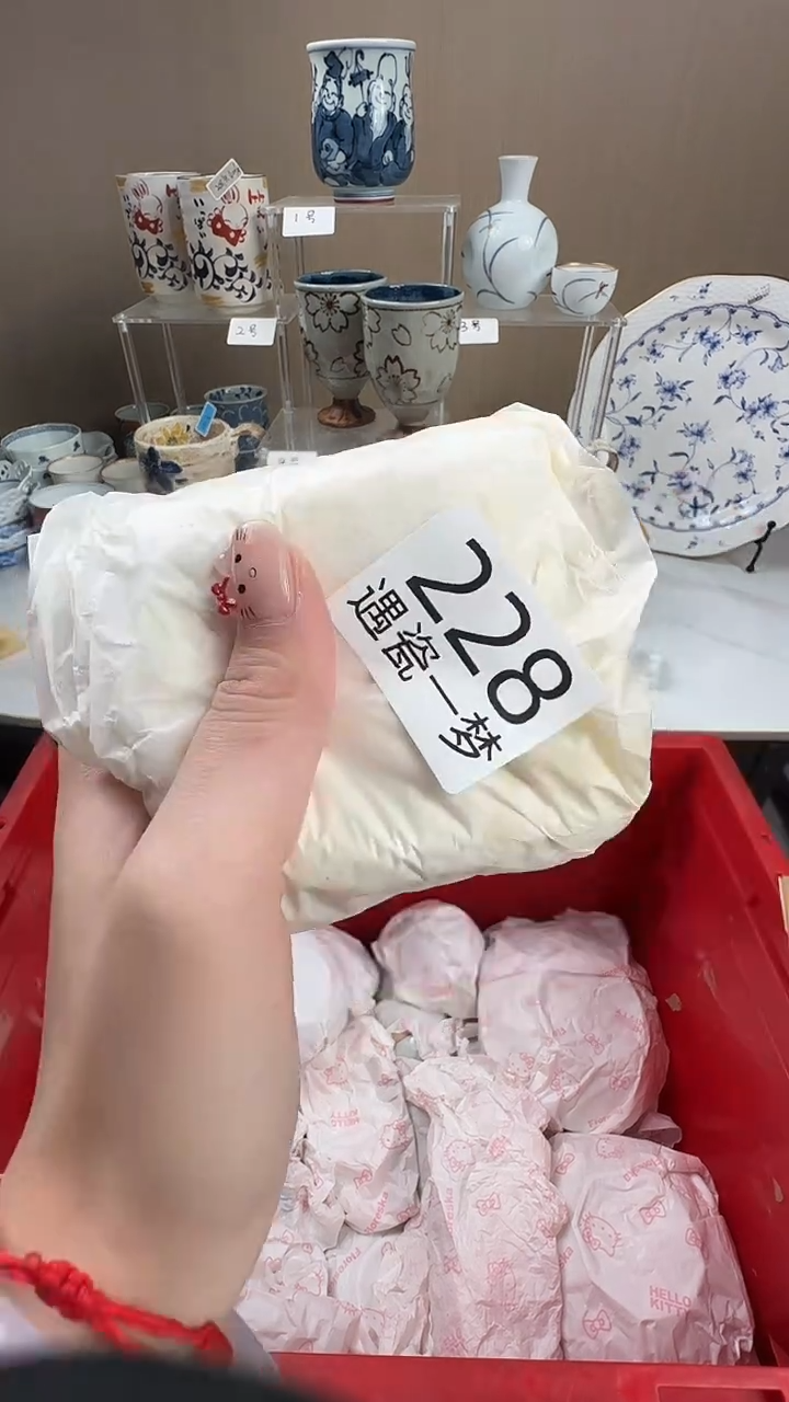 瓷片熊****经感谢您的支持选购！！