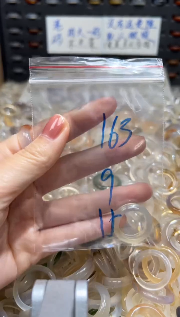 未镶嵌戒指玛瑙/玉髓163