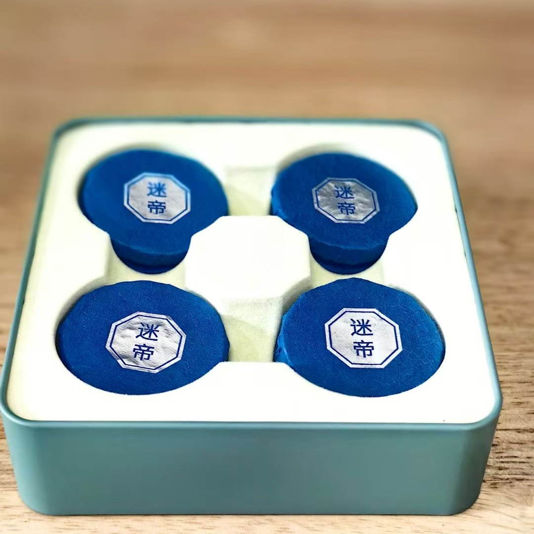 2024年迷帝一类 小饼干 生茶 古树 84g