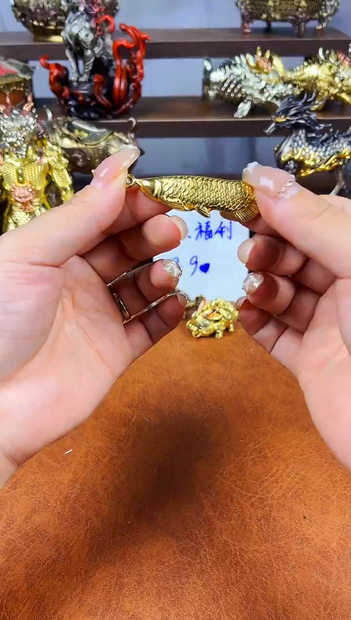 龙鱼钥匙扣黄铜摆件实心