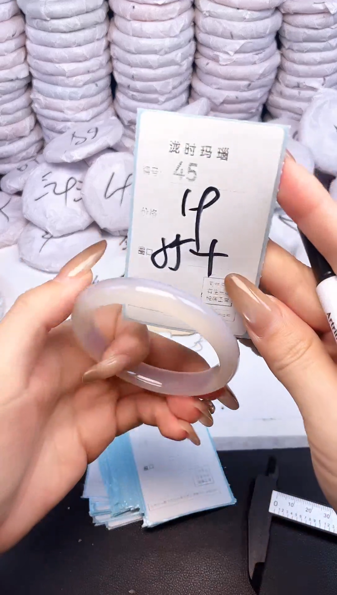 手镯玛瑙/玉髓未镶嵌45