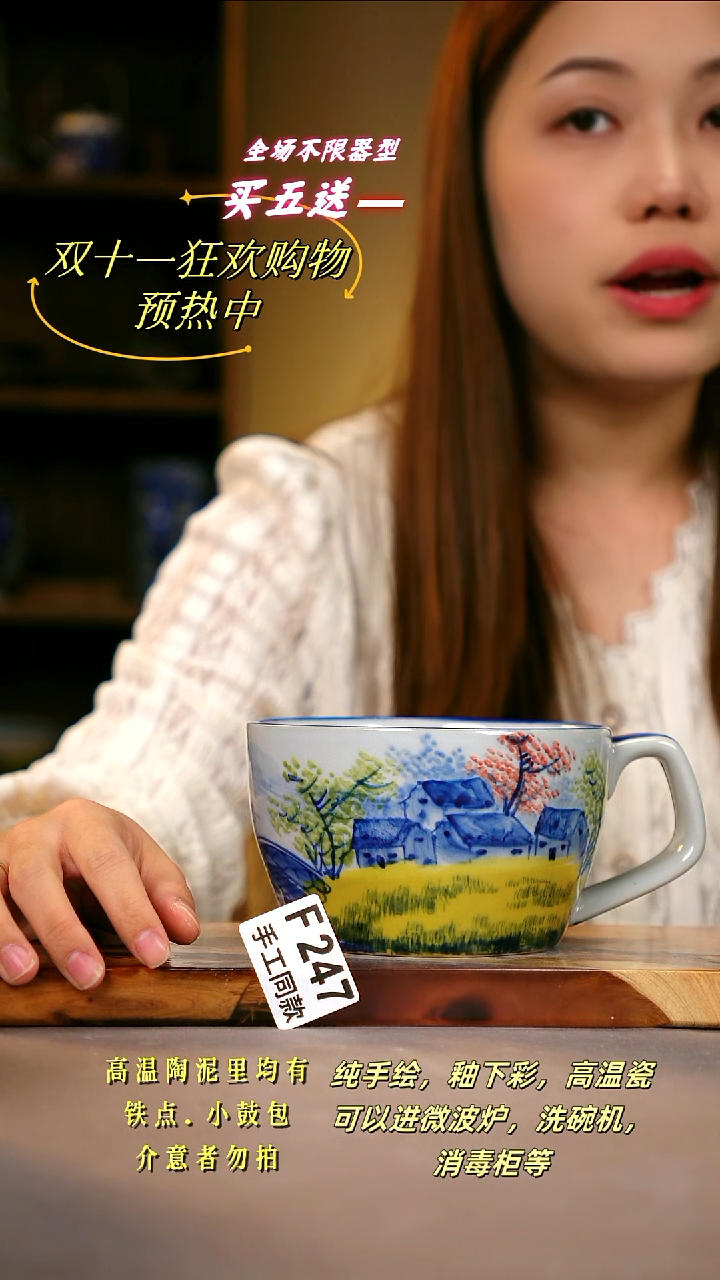 其他F247陶然集器瓷器