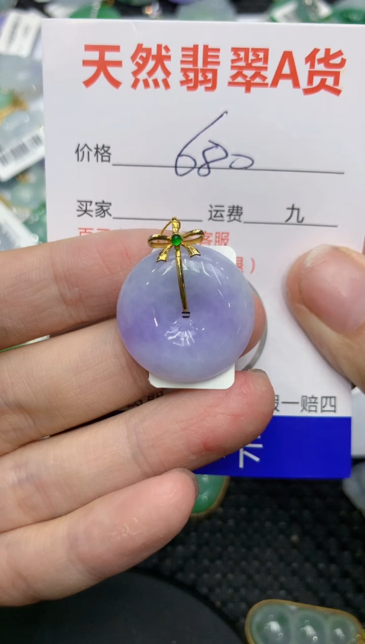 【闪购商品】翡翠颈饰18K金镶嵌111111111111
