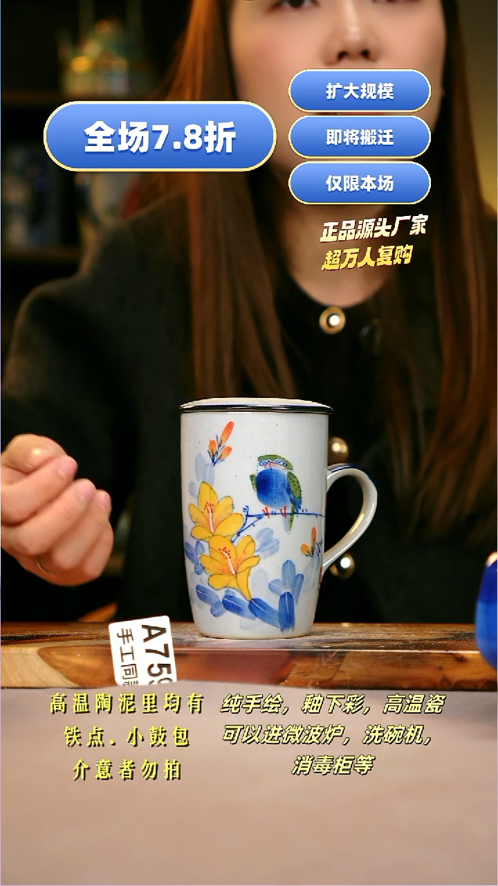 其他A759陶然集器瓷器