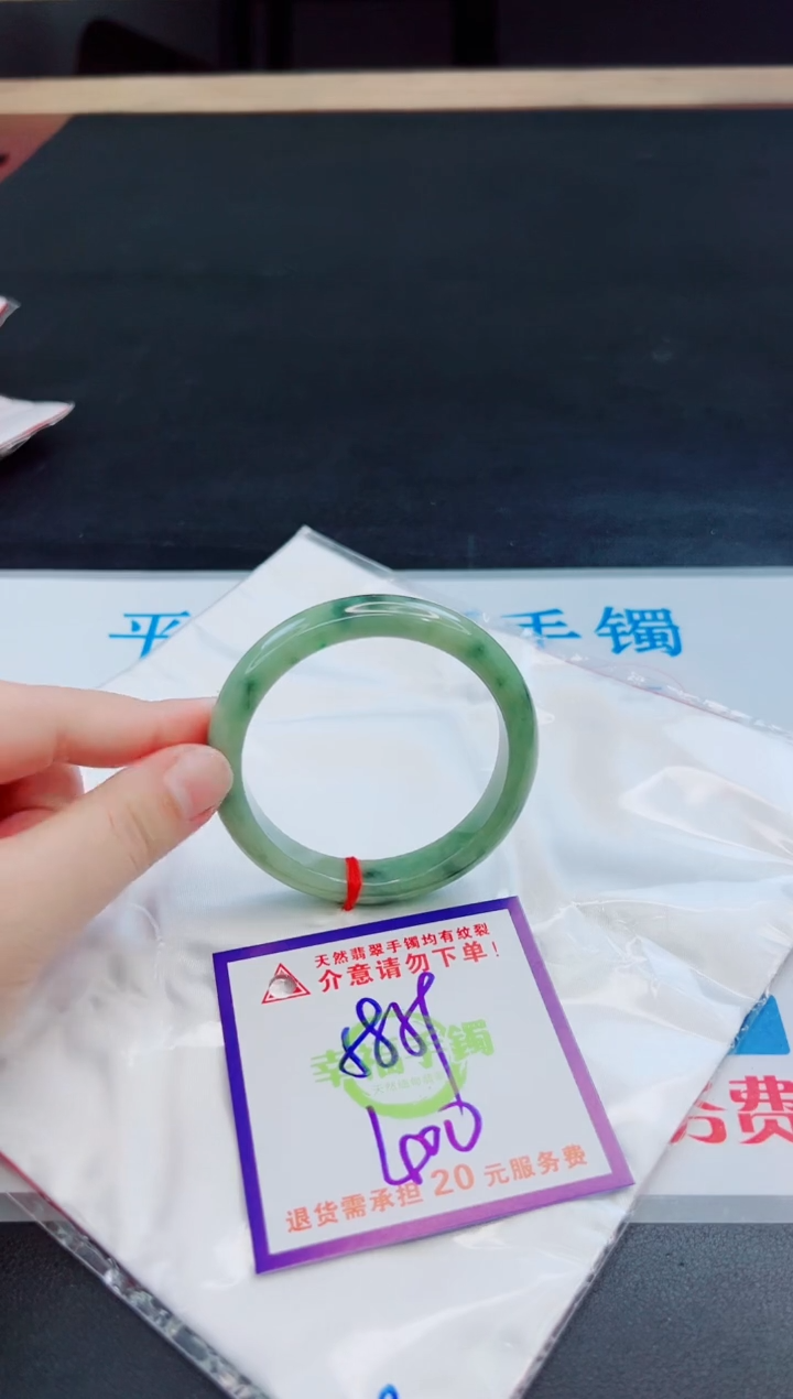 未镶嵌手镯翡翠天然缅甸翡翠A货！A货！A货！A货！A货！