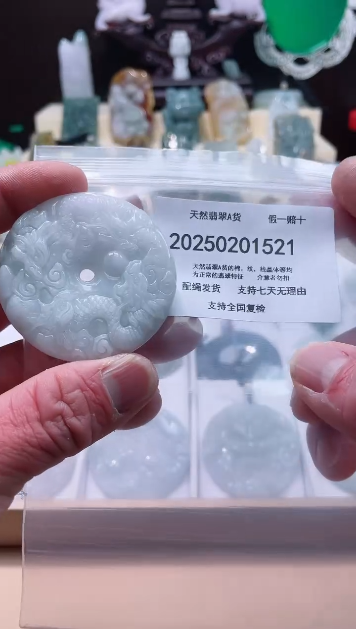 【闪购商品】翡翠颈饰未镶嵌闪购商品8号店20025002009