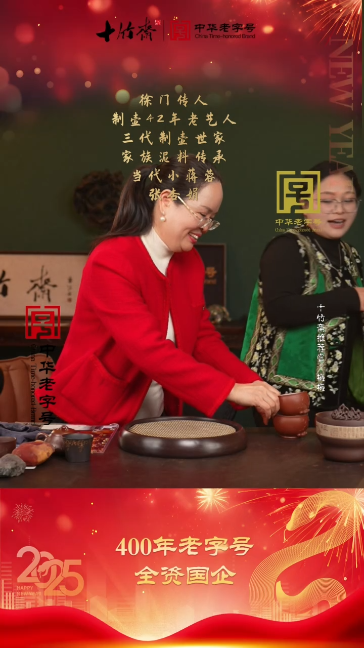 【闪购商品】紫砂茶壶紫砂壶张杏娟浩26-55 青蛙莲子2套组