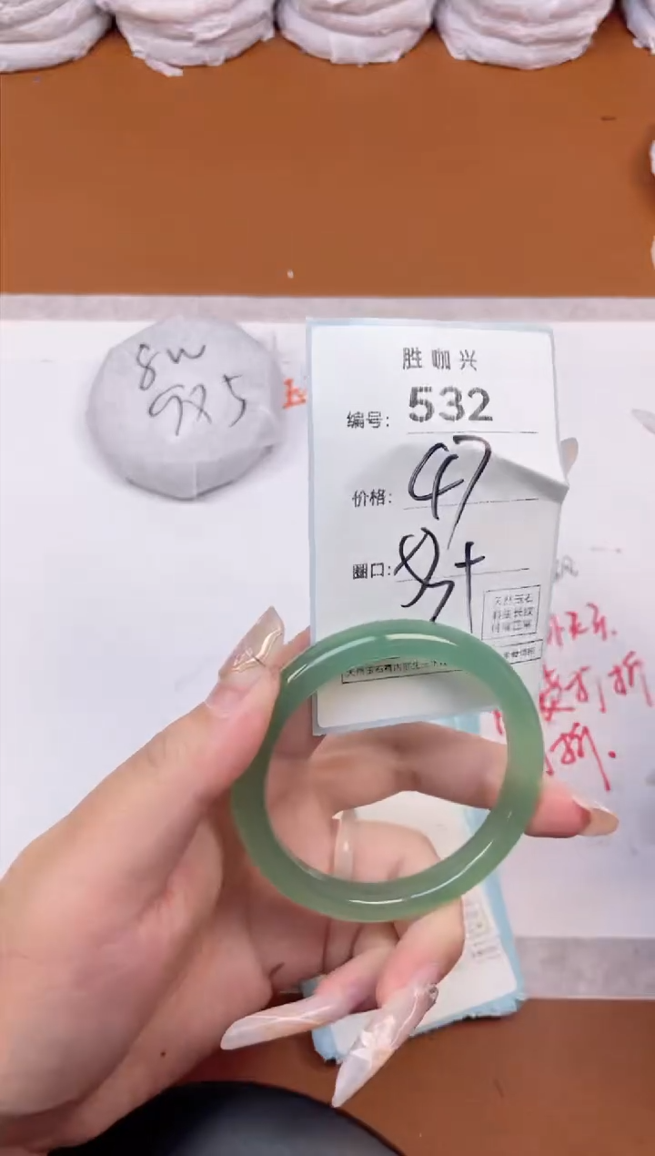【闪购商品】玛瑙/玉髓手镯未镶嵌532