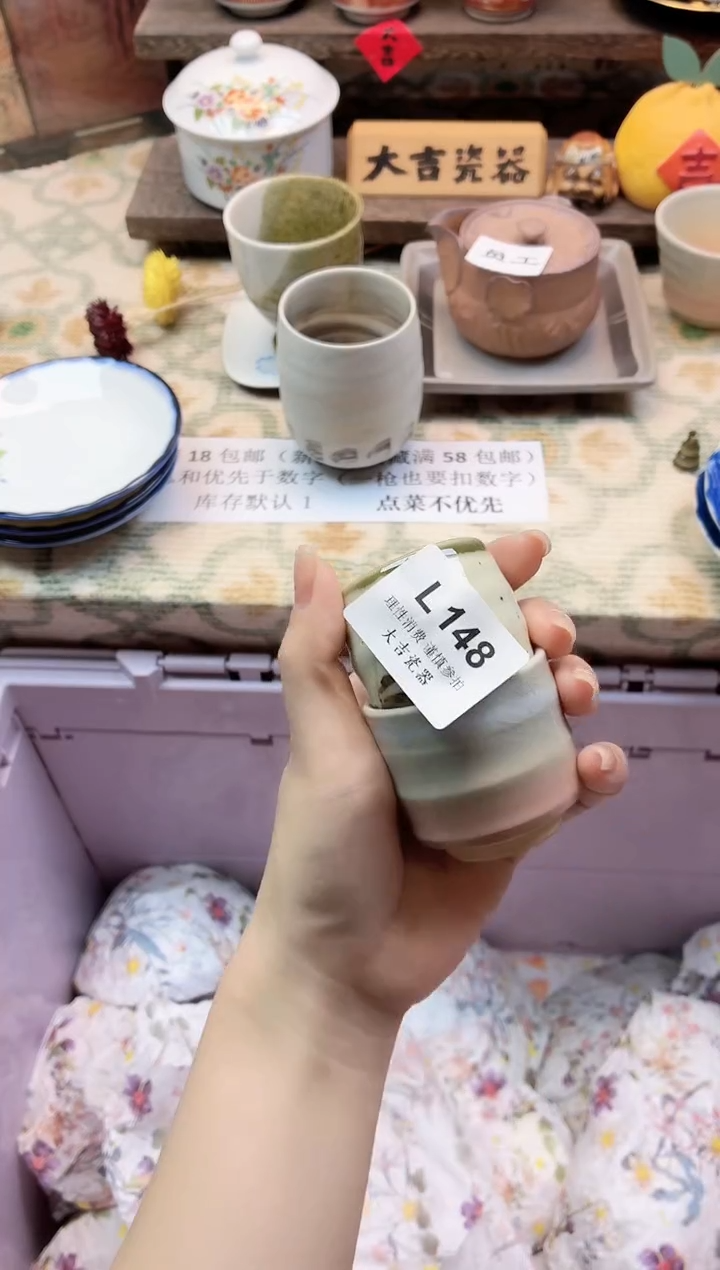 餐具玄****比       L148