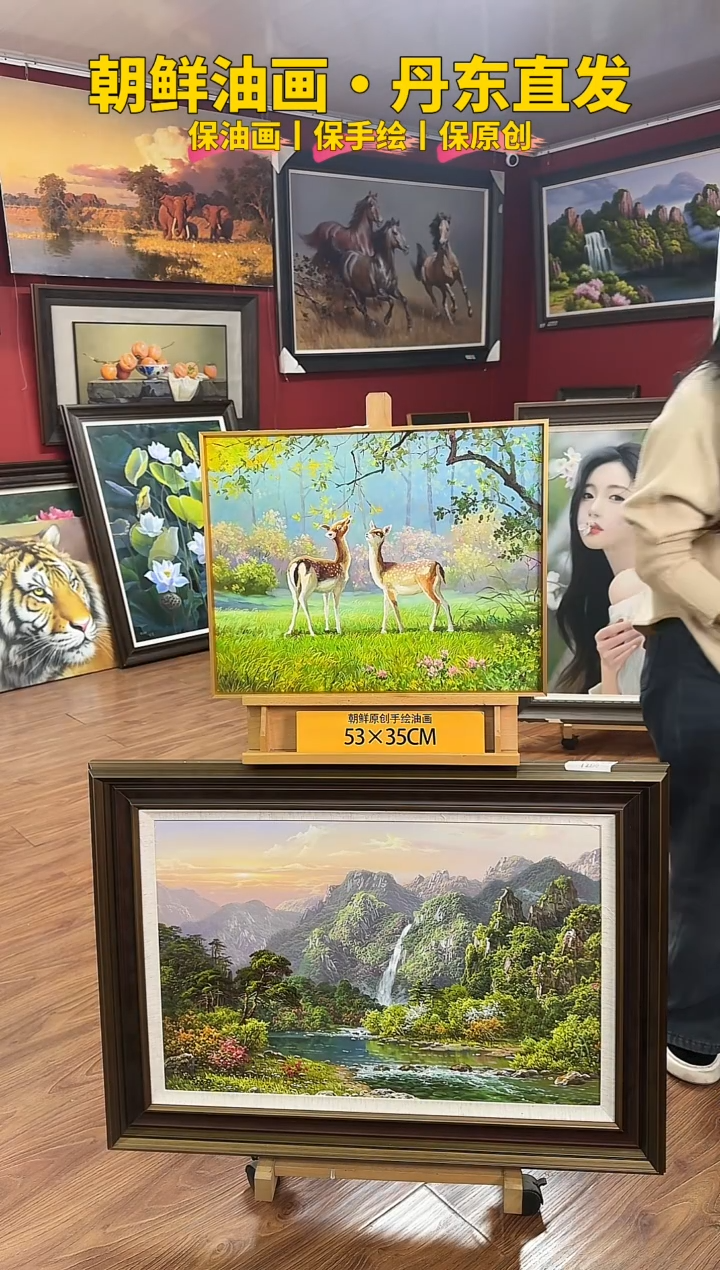 油画【17号】约53*35cm丨朝鲜原创纯手绘孤品油画丨顺丰包邮