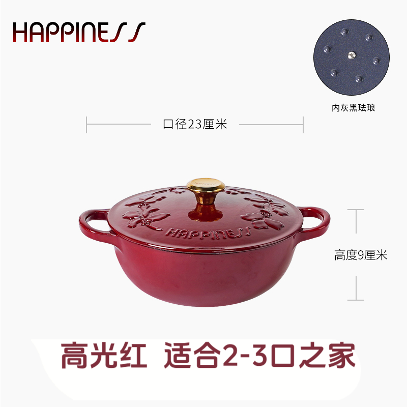 妈咪锅珐琅锅家用炖锅砂锅汤锅铸铁锅焖烧锅不粘锅电磁炉煮锅23cm