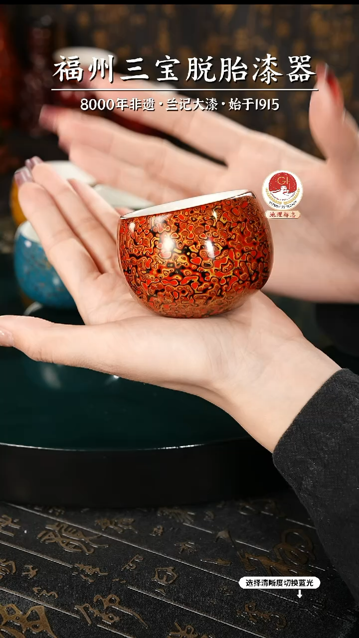 【闪购商品】大漆漆器 红金主人杯