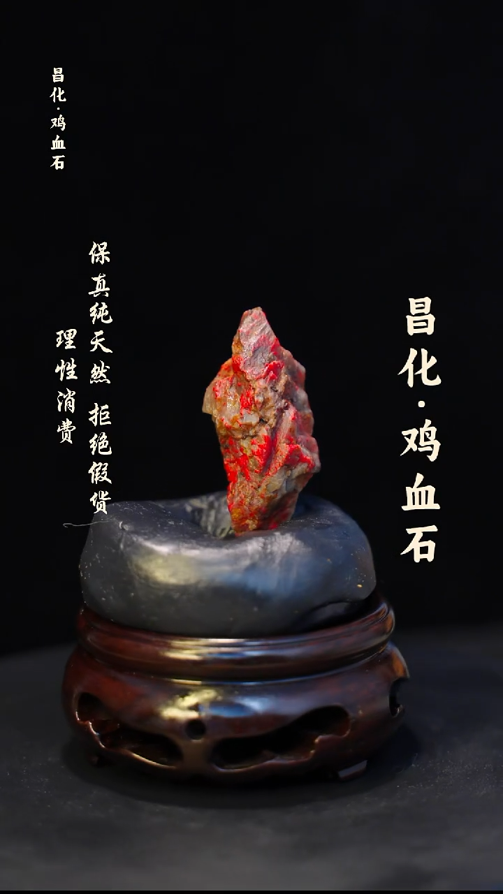 昌化石印石昌化鸡血石印章石料-kys