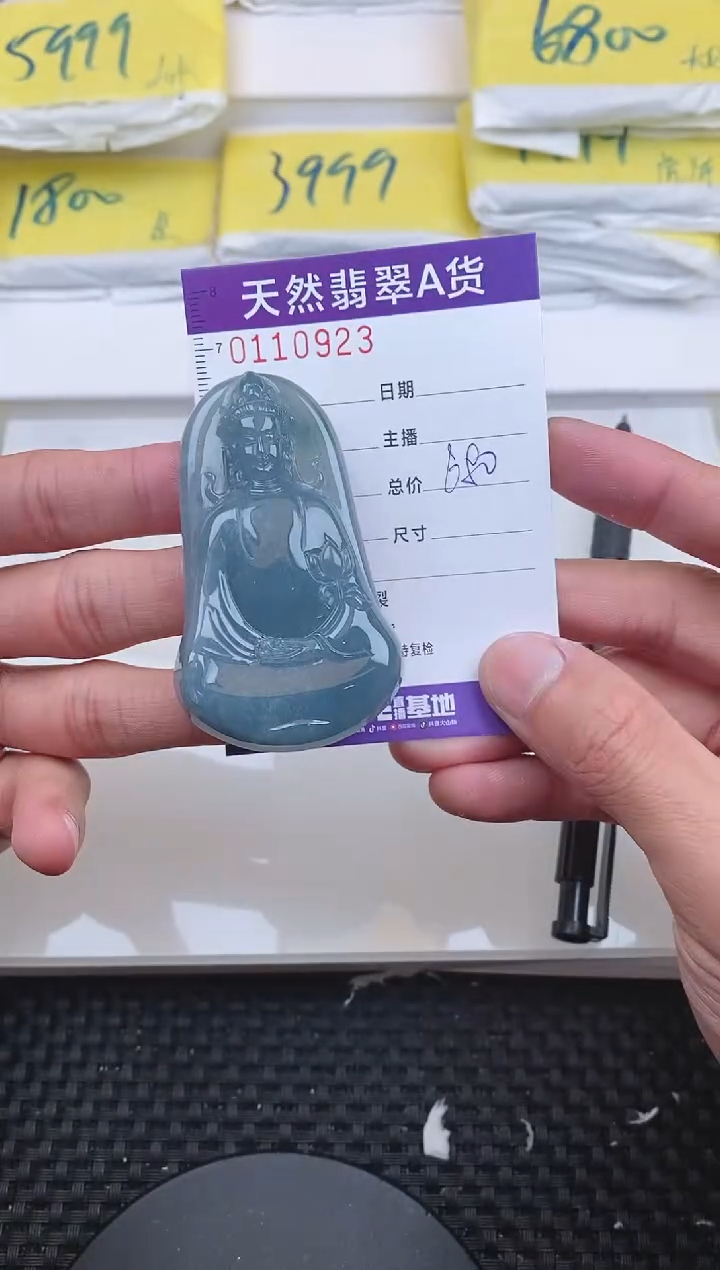 【闪购商品】翡翠颈饰未镶嵌0923....