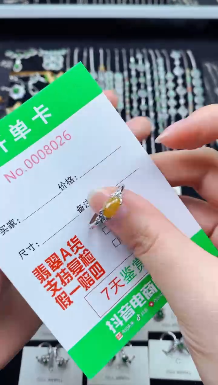 【闪购商品】翡翠戒指银S925镶嵌8026