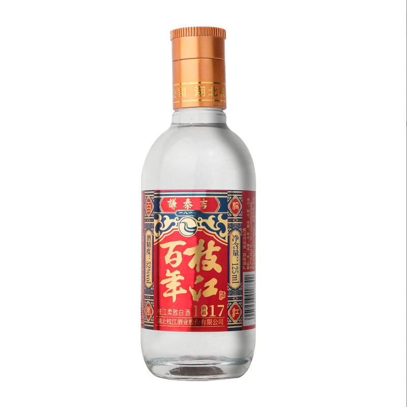 枝江1817典藏小酒52度125ml枝江典藏白酒【达人专属】52度
