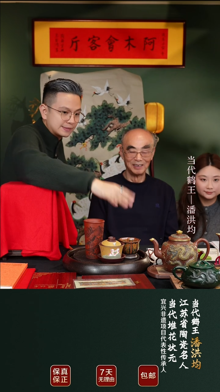 茶壶紫砂PHJ68四君子墨蓝泥440cc