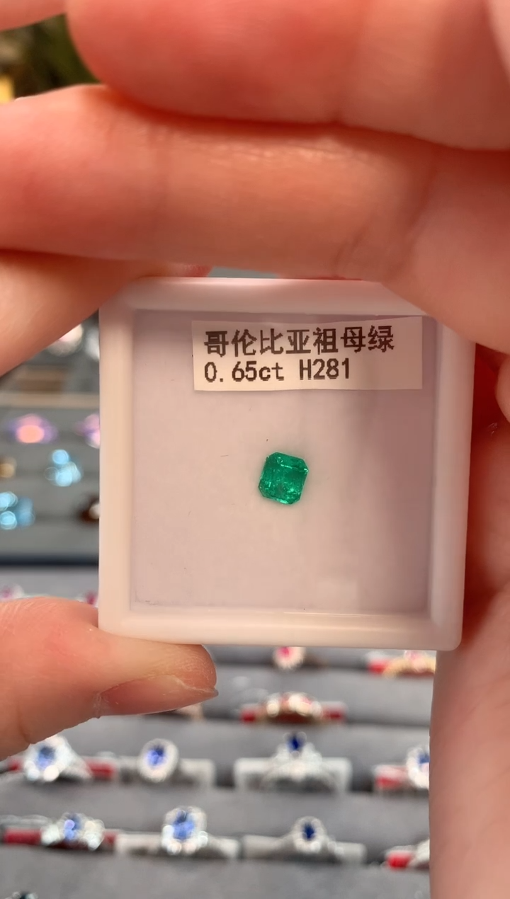 【闪购商品】祖母绿裸石未镶嵌0.65ct