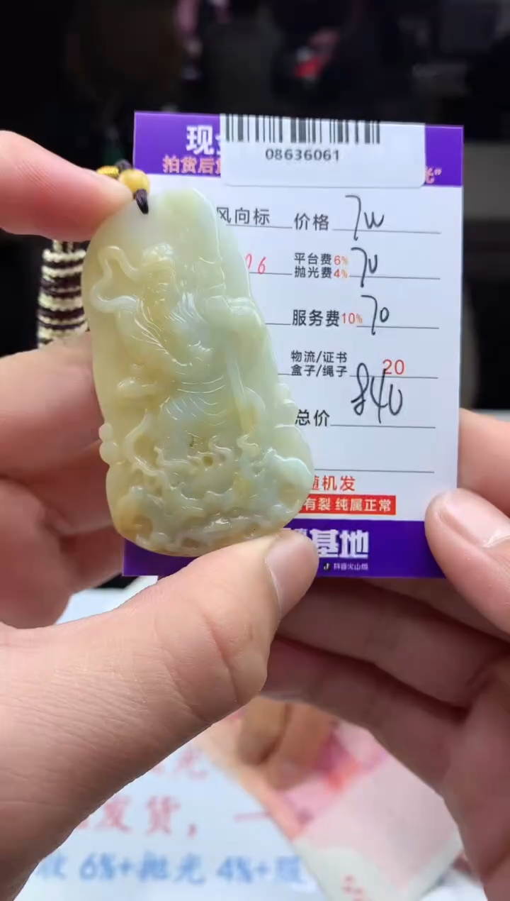 【闪购商品】定制翡翠未镶嵌天然A货翡翠（拍一发一）