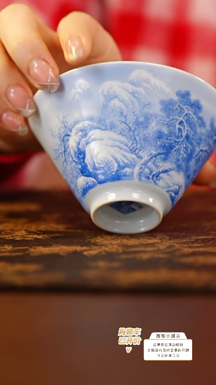 【闪购商品】一儒堂苏麻离青松涧双鹤图斗笠杯