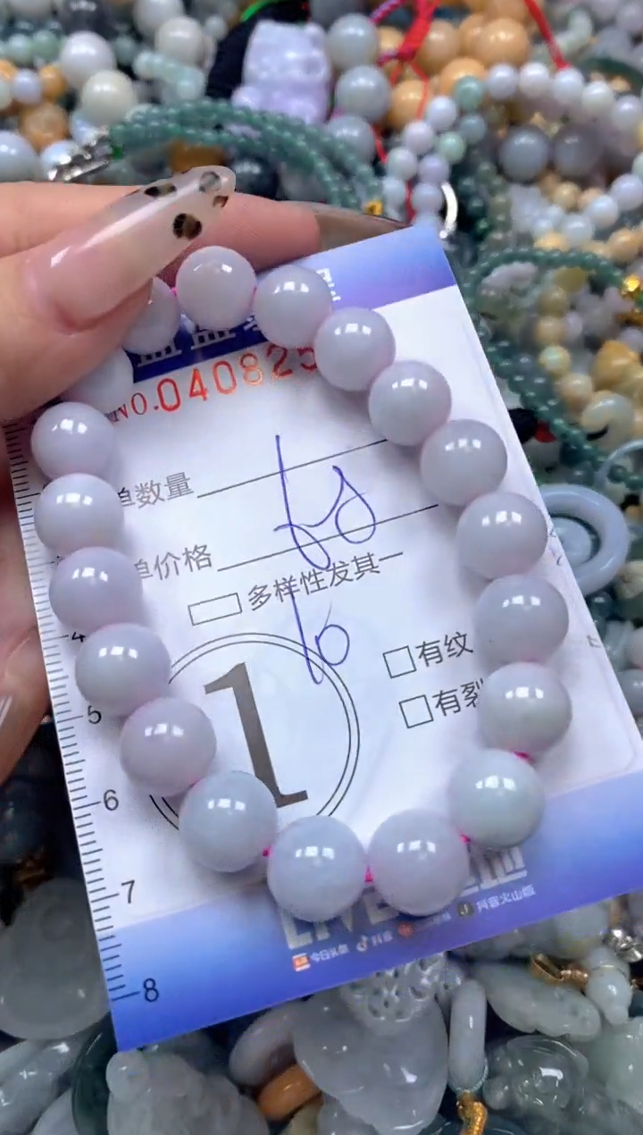 颈饰未镶嵌翡翠闪购0408259