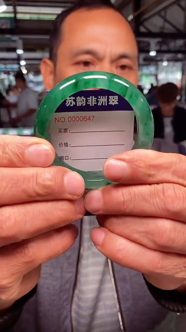 石英质玉（非洲翠）手镯未镶嵌55+