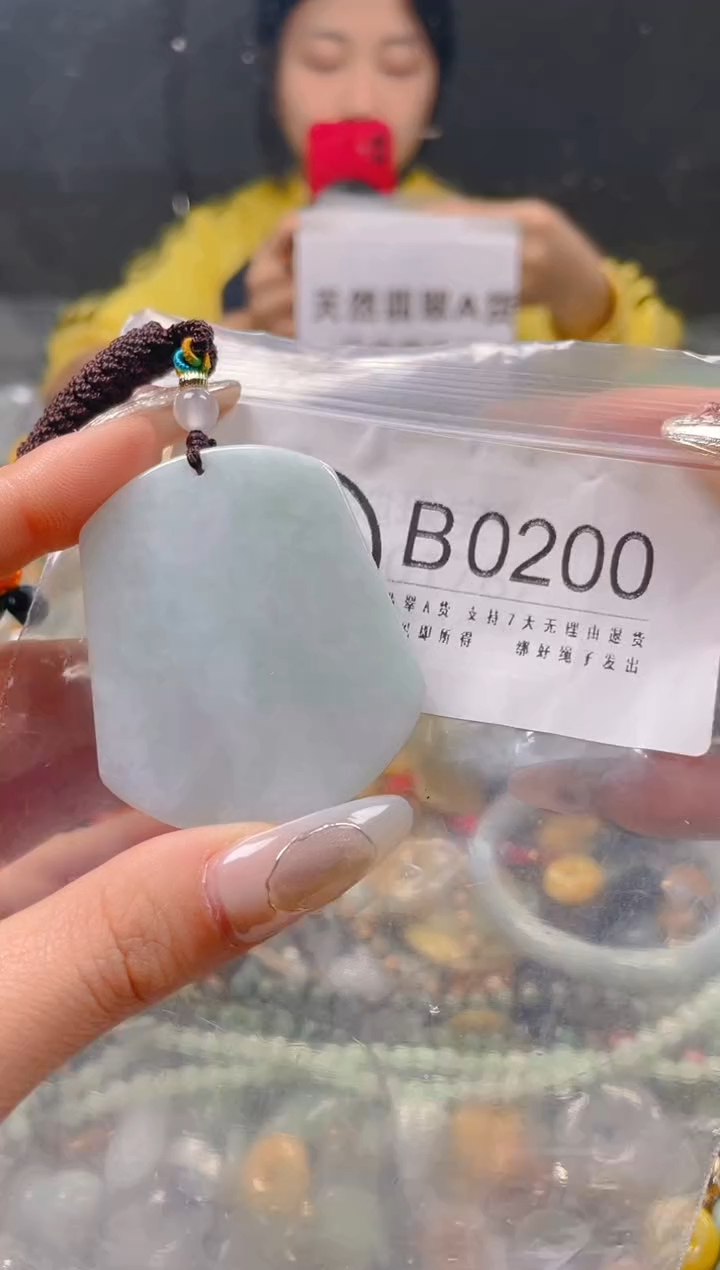 【闪购商品】翡翠颈饰未镶嵌/B/翡翠A货一图一物