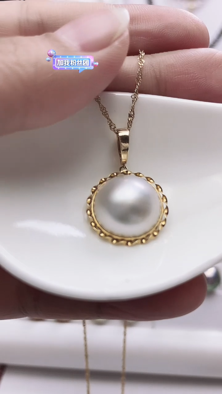 【闪购商品】拼合珍珠（马贝珠）颈饰18K金镶嵌海水马贝吊坠