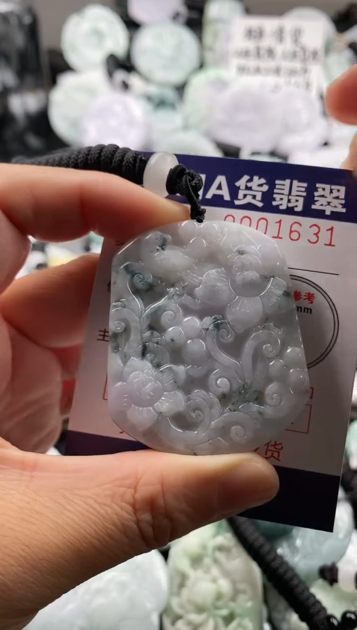 【闪购商品】翡翠吊坠(不含链)未镶嵌1