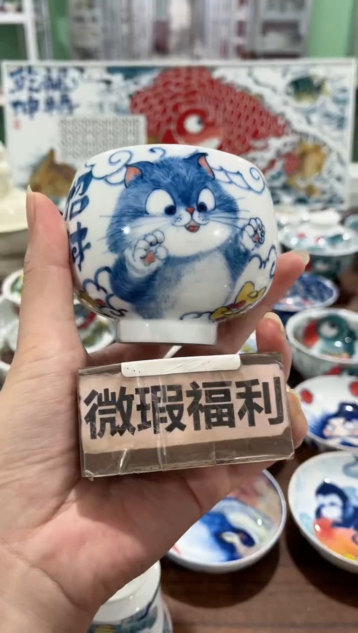 拙明院（微瑕价格）蛋蛋杯