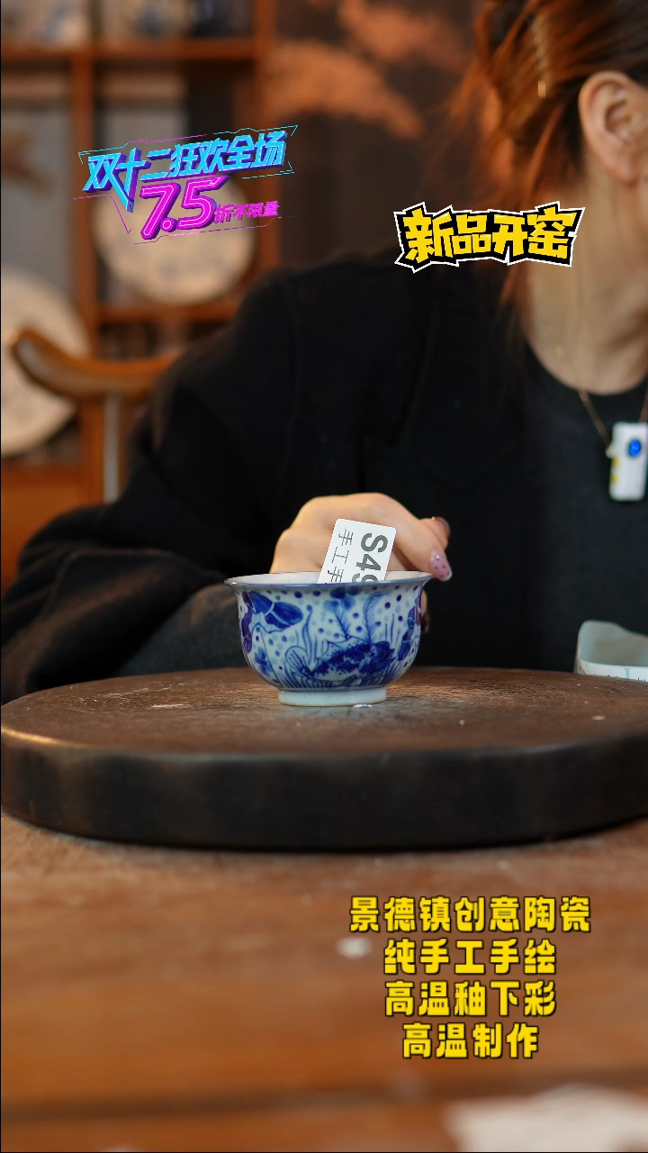 其他陶暮****y493景德镇陶瓷