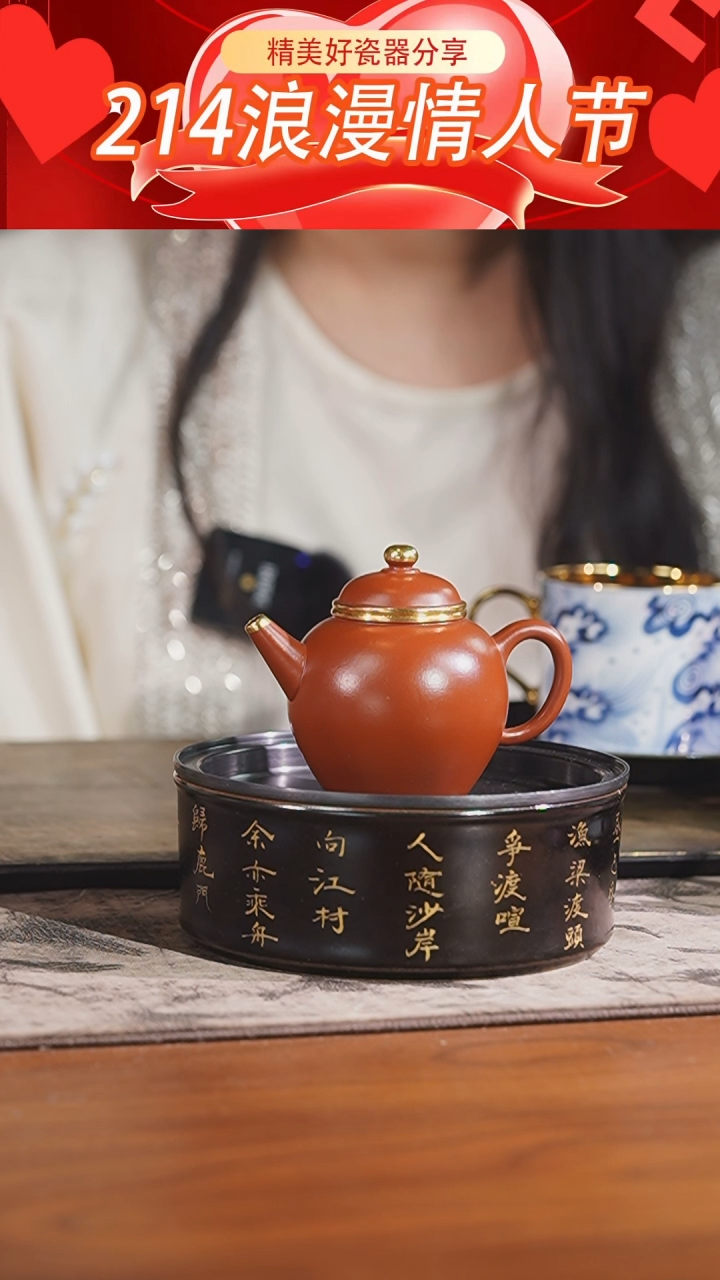【闪购商品】弥云斋 栖隐 壶承一个