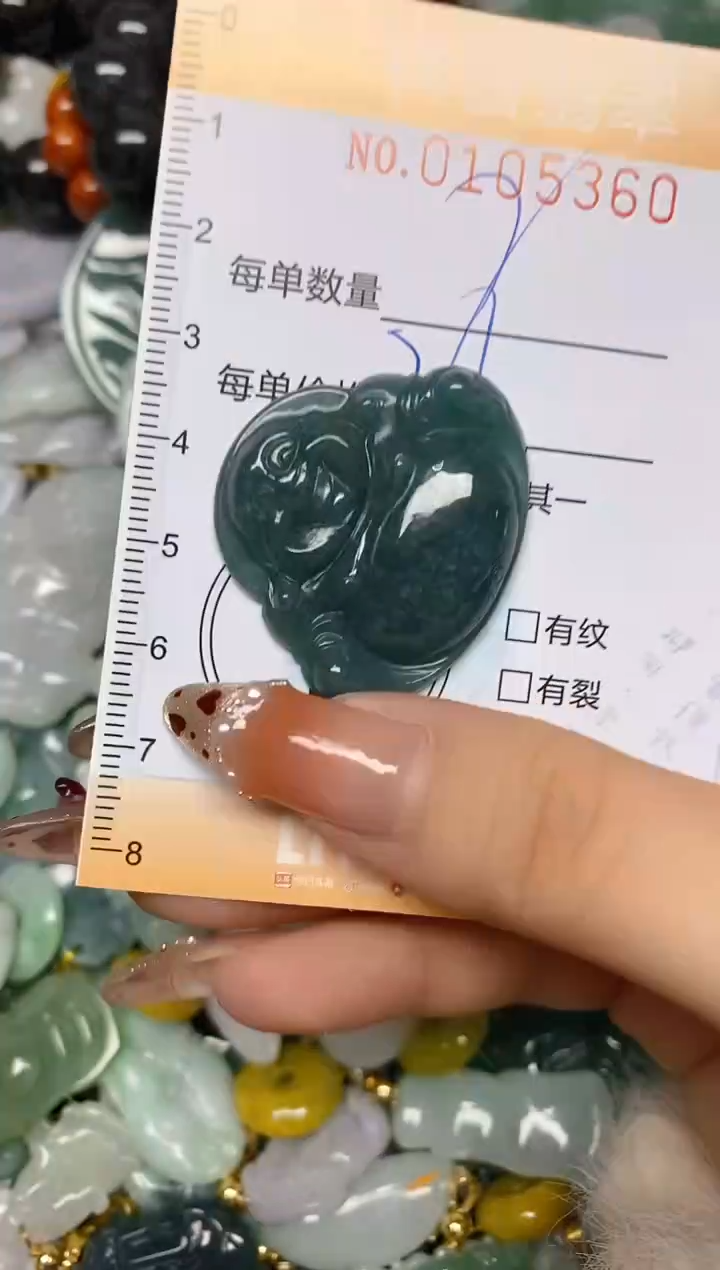 【闪购商品】翡翠颈饰未镶嵌闪购0105360多样性发其一